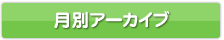 旭町店にいる「うさぎ」さんに会いに来て！