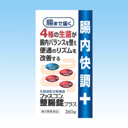 ファスコン