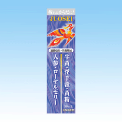 十王精